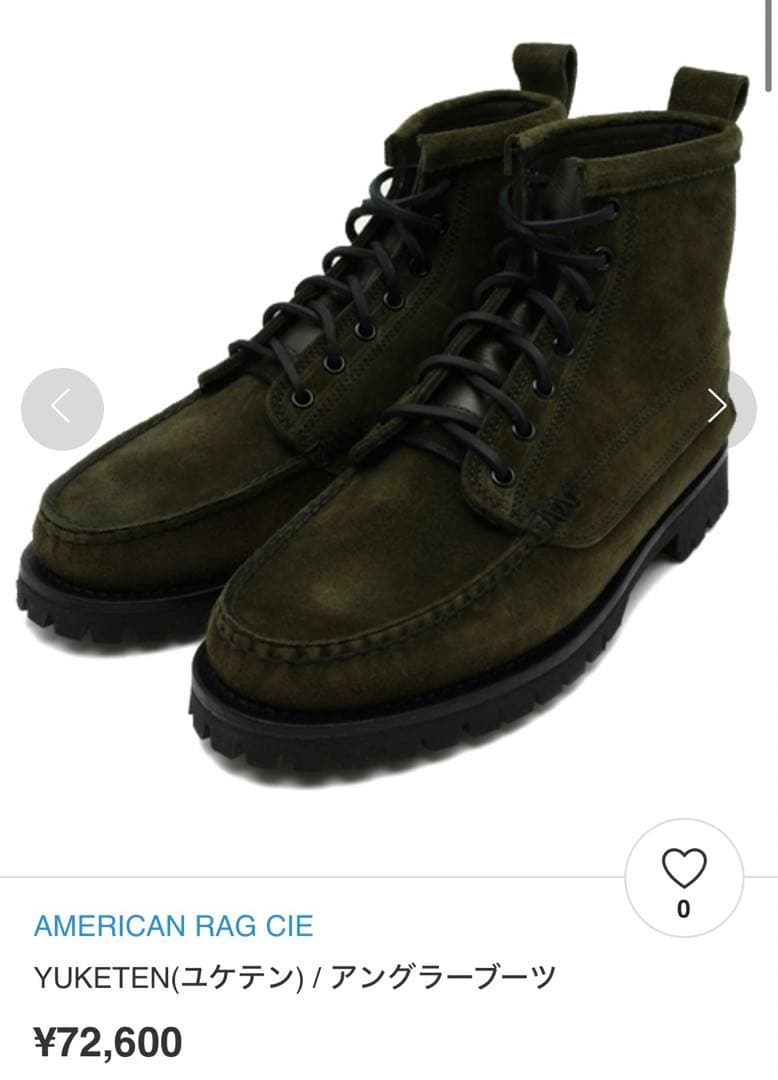 ユケテン モカシン ブーツ オリーブ angler boots