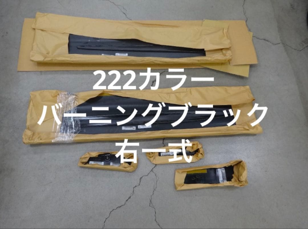 未使用　222 アルファード　ヴェルファイア　30前期　後期　モデリスタ 右一式