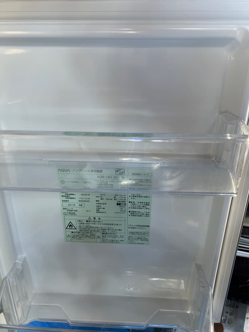【2018年製】AQUA製 冷凍冷蔵庫　AQR-13H(S)