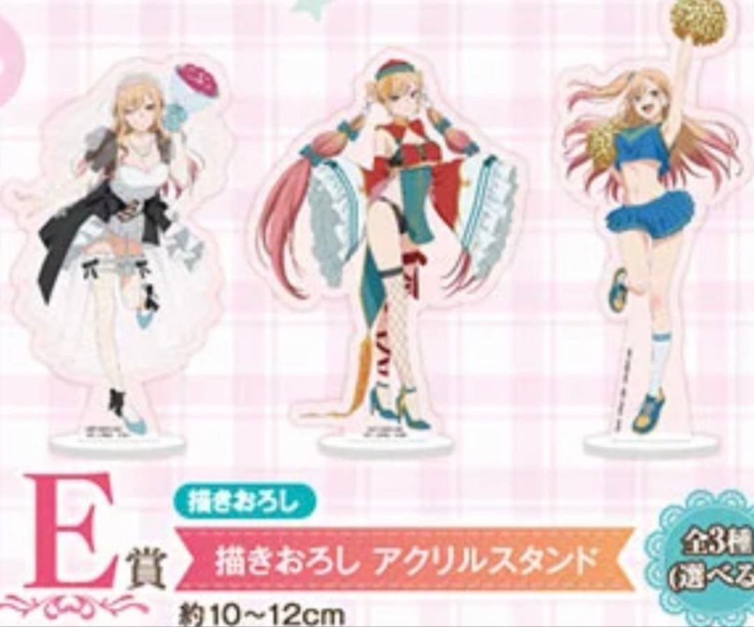 一番くじ　着せ恋　喜多川海夢　ラストワン賞 A賞　C賞　D賞　E賞