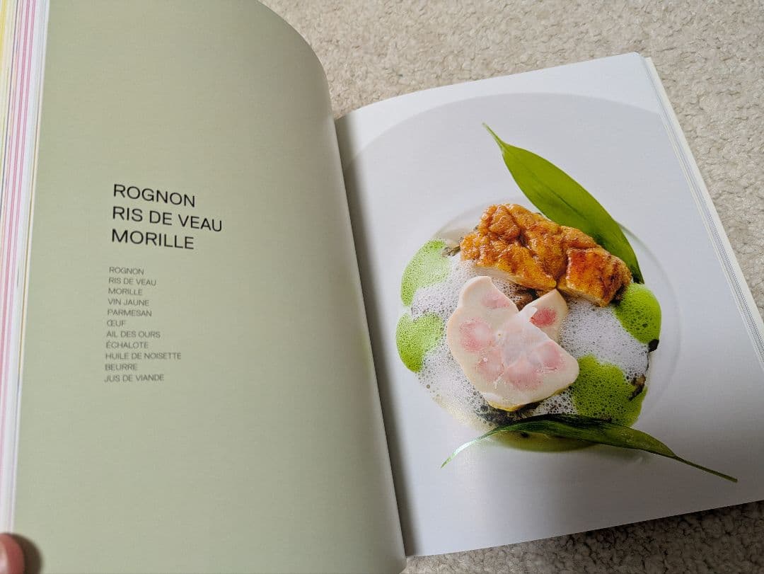 フランス語版　 　ASTRANCE LIVRE DE CUISINE
