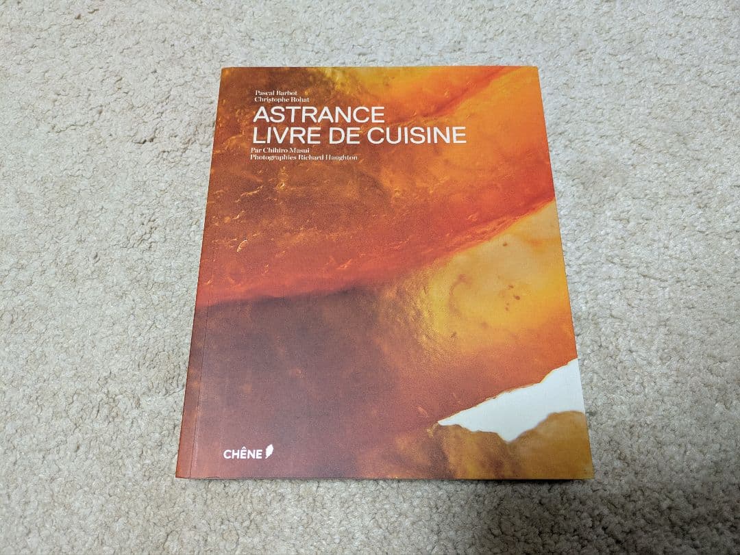フランス語版　 　ASTRANCE LIVRE DE CUISINE