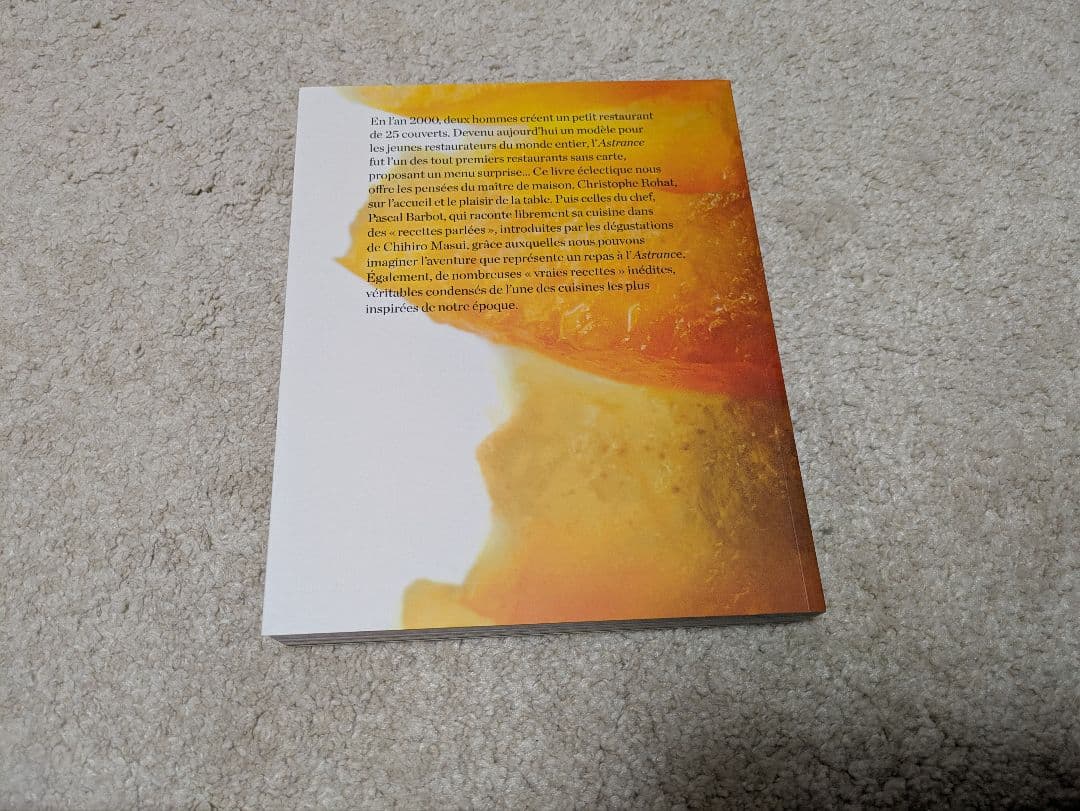 フランス語版　 　ASTRANCE LIVRE DE CUISINE