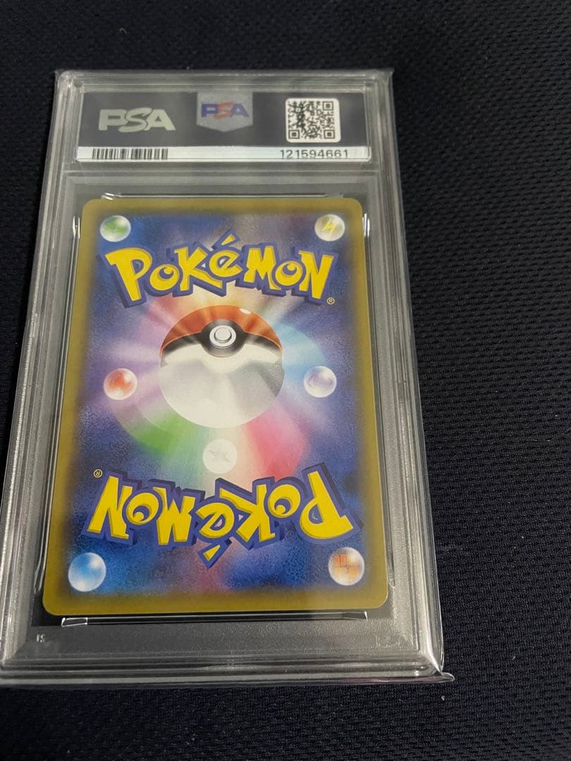 レックウザVMAX UR S8bVMAXクライマックス PSA10 限定値下げ中