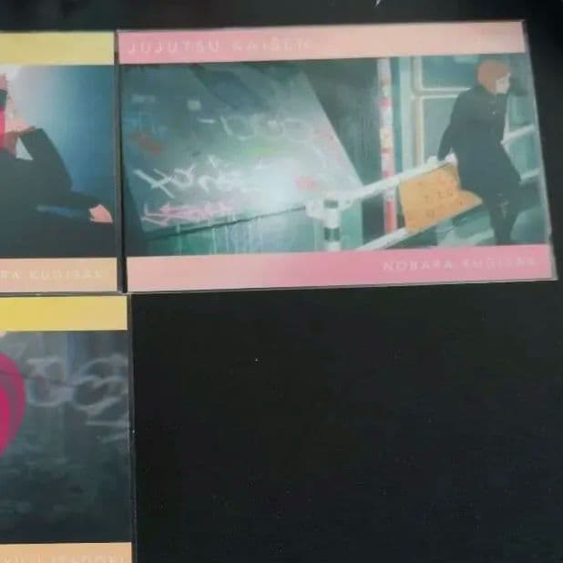 呪術廻戦 グッズ まとめ売り