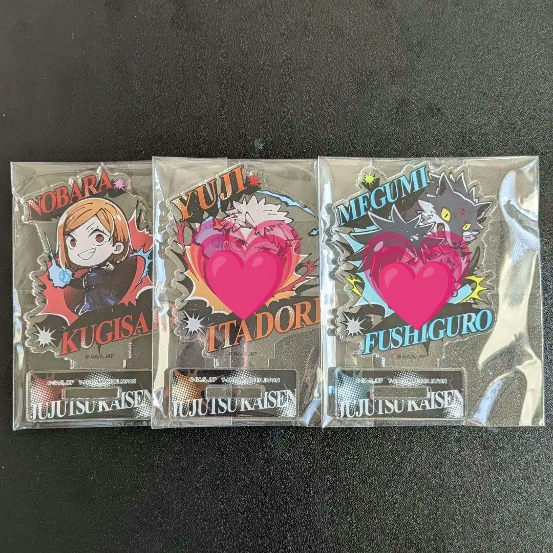 呪術廻戦 グッズ まとめ売り