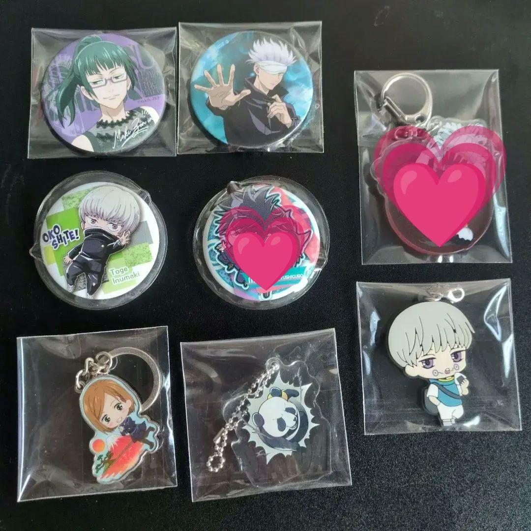 呪術廻戦 グッズ まとめ売り