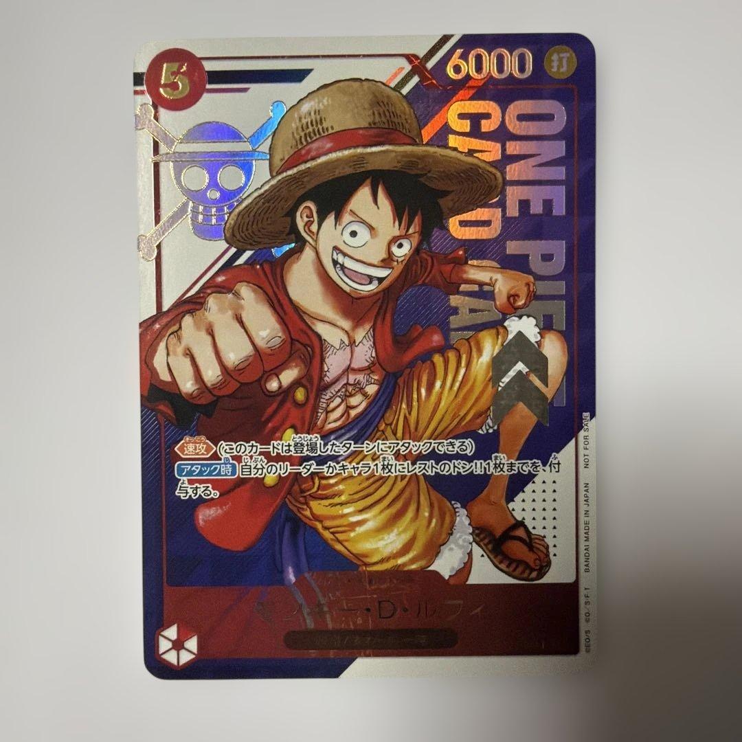 ONE PIECE カードゲーム モンキー・D・ルフィ　フラッグシップ