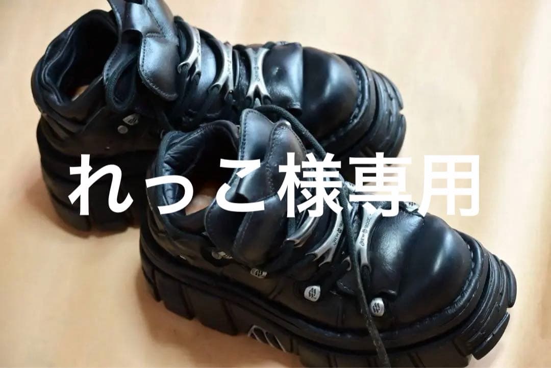 ブラックレザー厚底シューズ　new rock