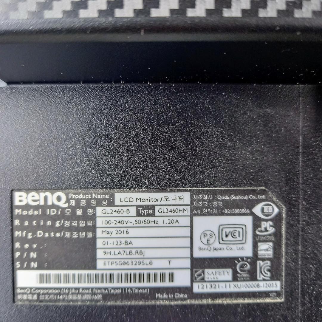 BenQ モニター ディスプレイ GL2460HM 24インチ/フルHD/TN/