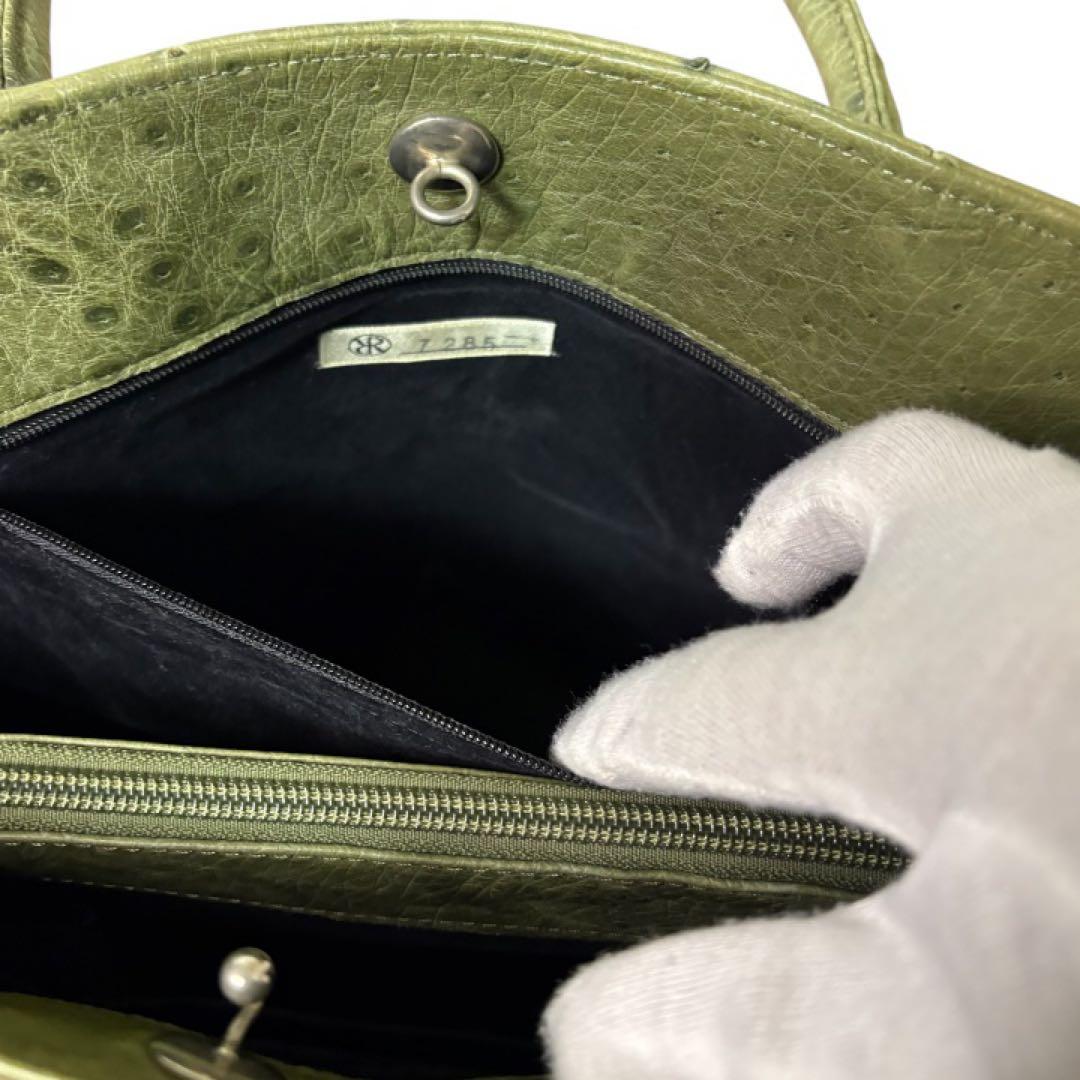 【希少カラー】JRA認定 オーストリッチ ハンドバッグ 本革 グリーン 正規品