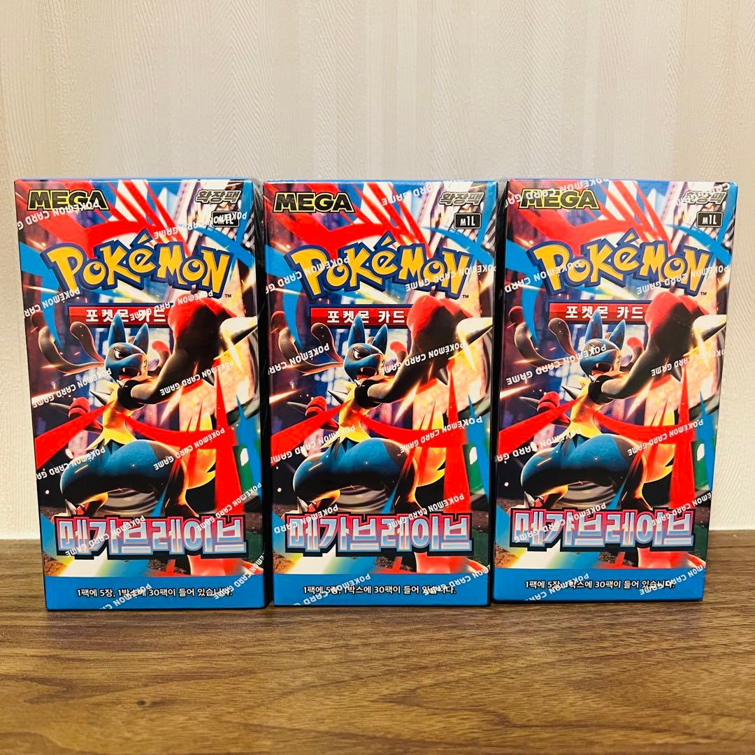 韓国 ポケモンカードゲーム MEGA 拡張パック メガブレイブ 3box