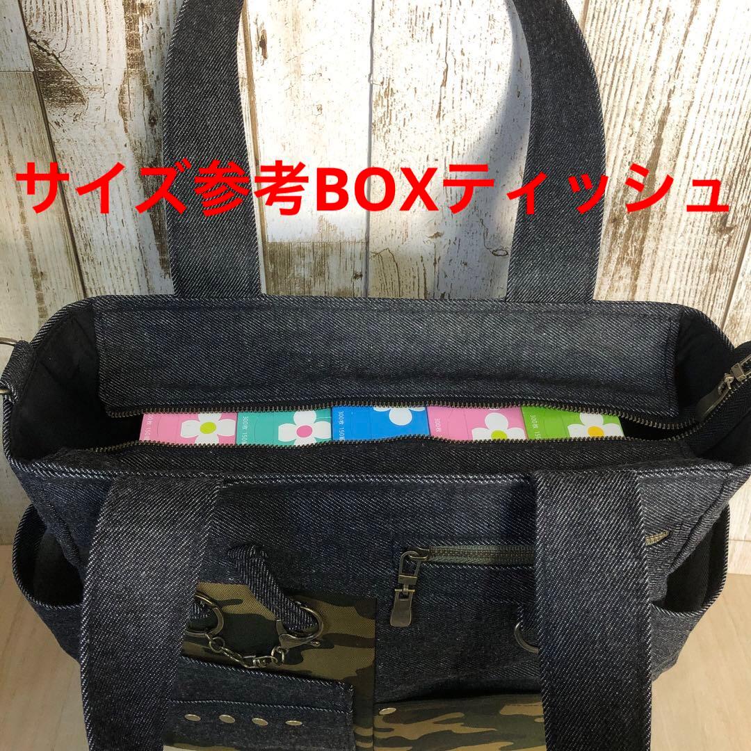 ぼん　デニムトートバッグ　ブラウン　ブラック　2個セット