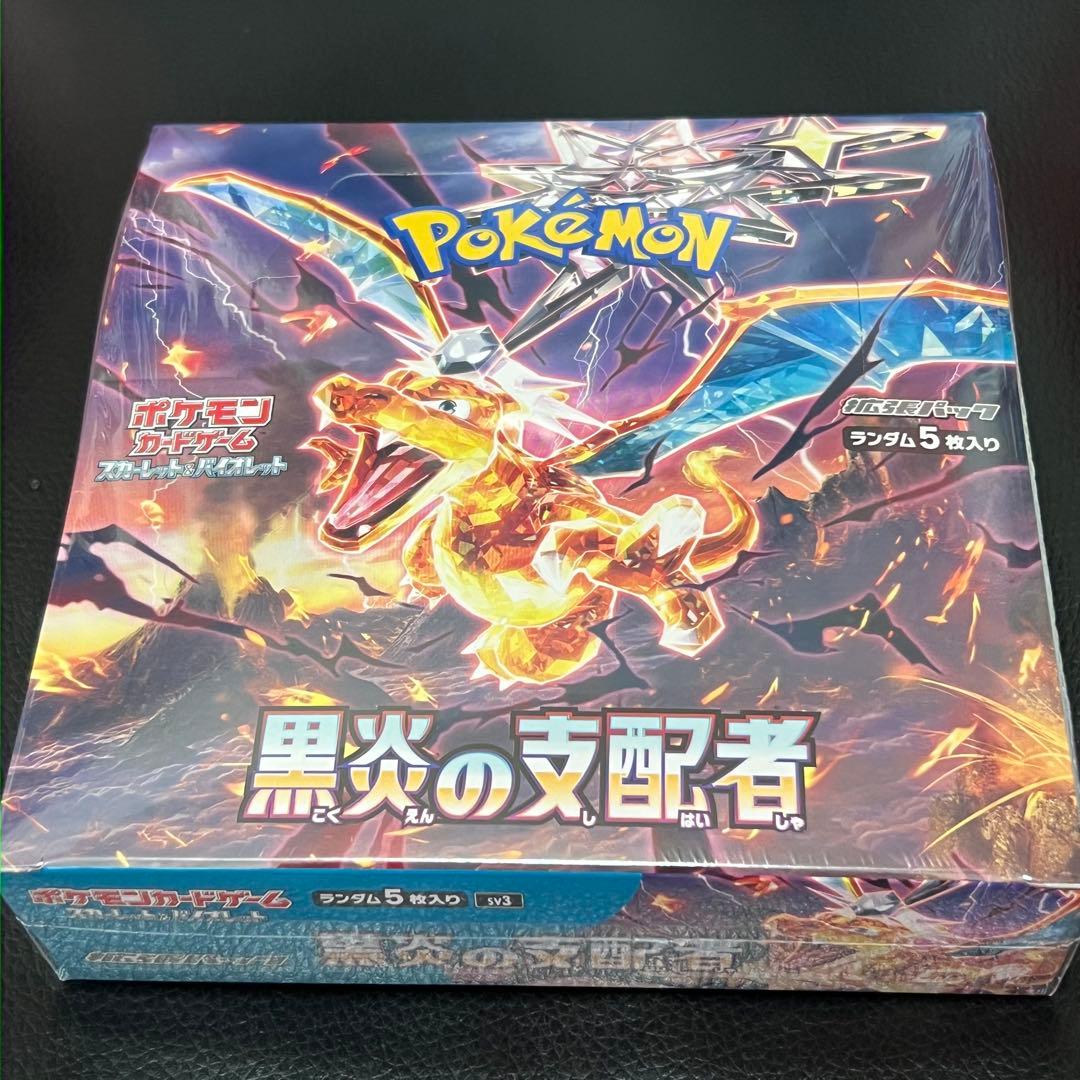ポケモンカードゲーム 黒炎の支配者 BOX シュリンク付き