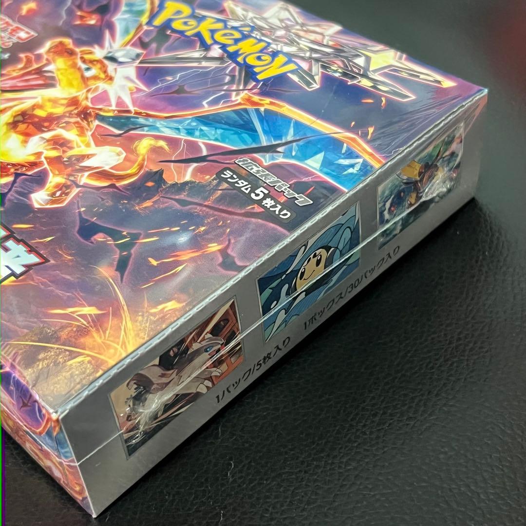 ポケモンカードゲーム 黒炎の支配者 BOX シュリンク付き