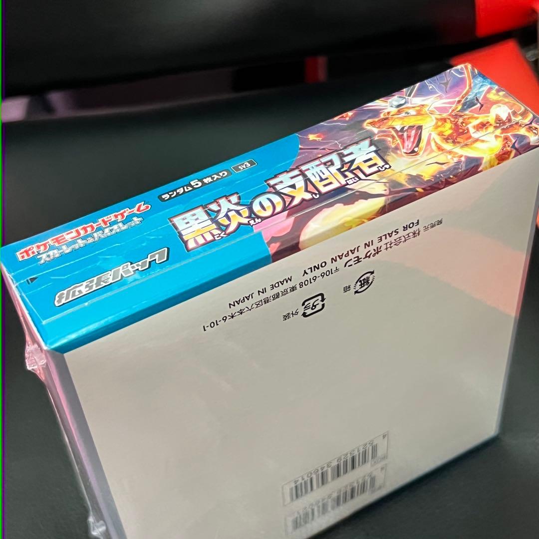 ポケモンカードゲーム 黒炎の支配者 BOX シュリンク付き