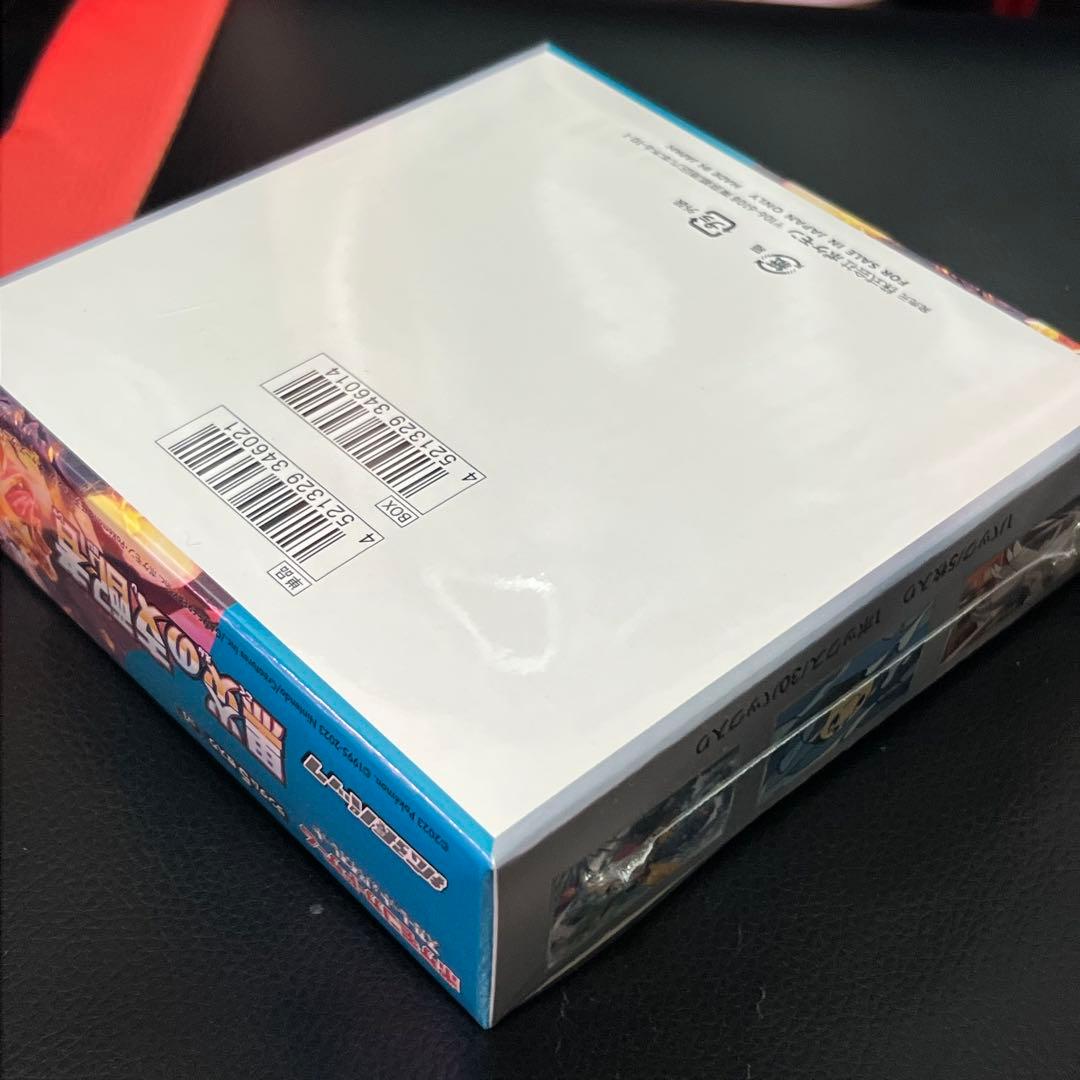 ポケモンカードゲーム 黒炎の支配者 BOX シュリンク付き