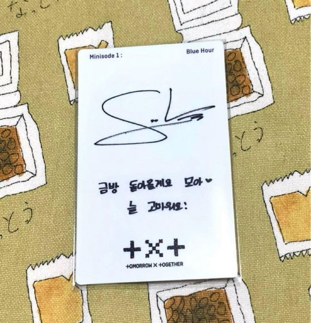 txt ラキドロ スビン blue hour