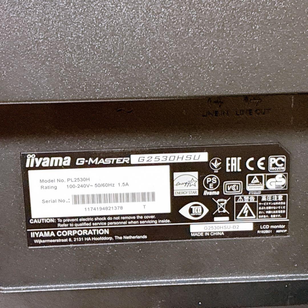 iiyama モニター ディスプレイ G2530HSU-B2 24.5型