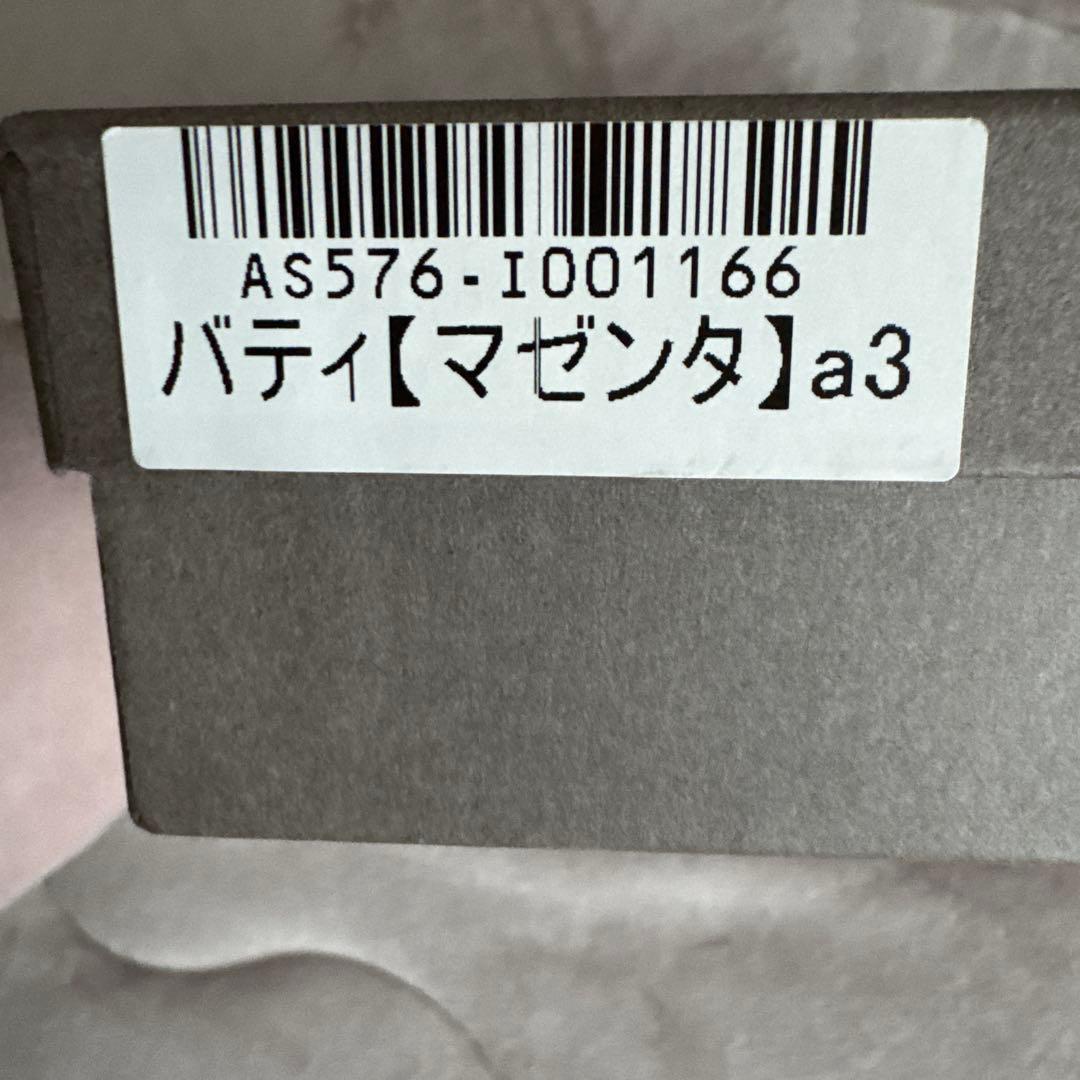 アタオ バティ 長財布 ショルダー 新品未使用 マゼンタ