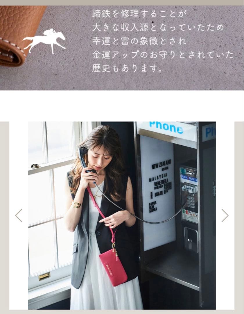 アタオ バティ 長財布 ショルダー 新品未使用 マゼンタ