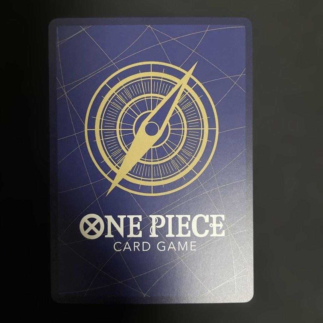 トニートニー・チョッパー：最強ジャンプ 応募者全員サービス R OP07-066