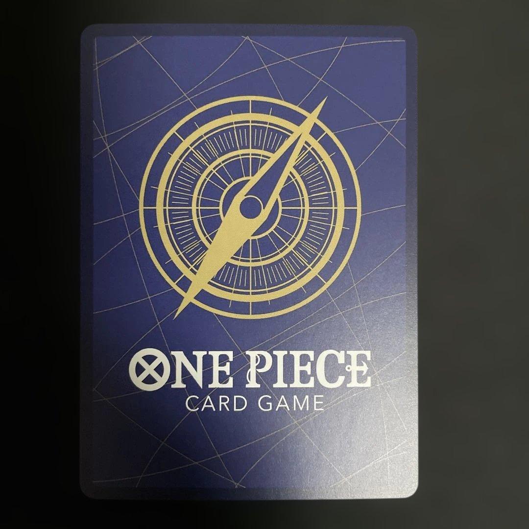 トニートニー・チョッパー：最強ジャンプ 応募者全員サービス R OP07-066