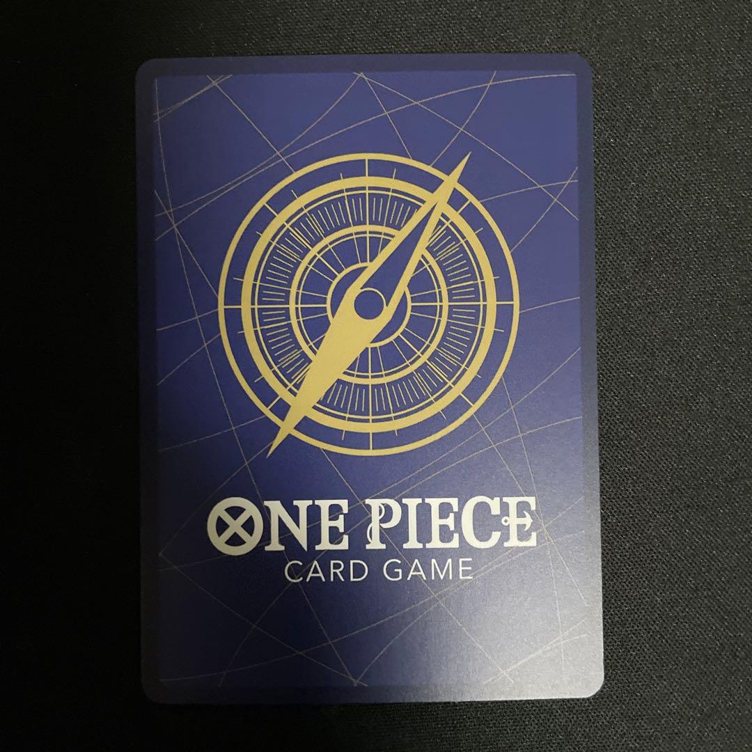 トニートニー・チョッパー：最強ジャンプ 応募者全員サービス R OP07-066