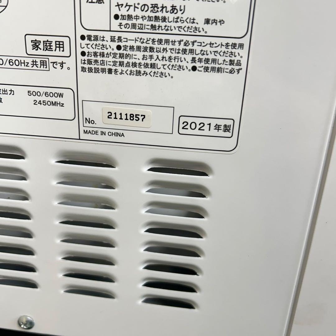 167最新　ブラックカラー　冷蔵庫　洗濯機　電子レンジ　セット　小型　一人暮らし