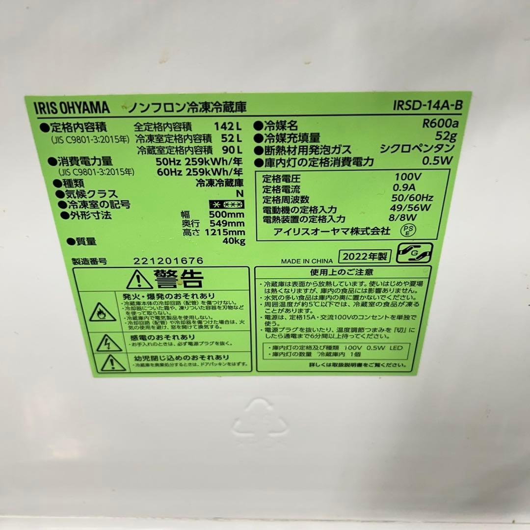 167最新　ブラックカラー　冷蔵庫　洗濯機　電子レンジ　セット　小型　一人暮らし