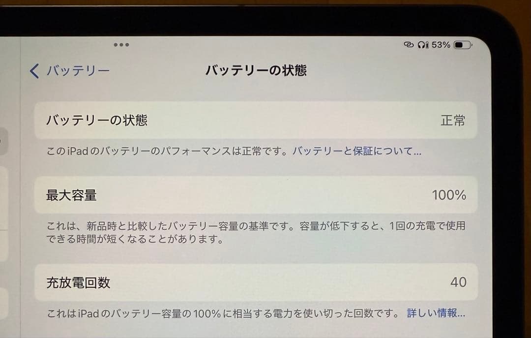 M4 iPad pro 13インチ wifi & セルラー 256GB