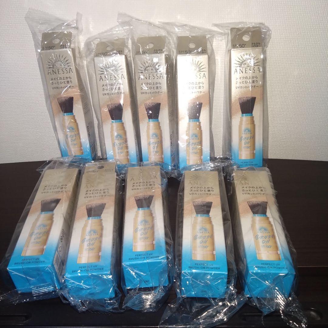 【新品未使用10個セット】アネッサ パーフェクトUV ブラッシュオンパウダー本体