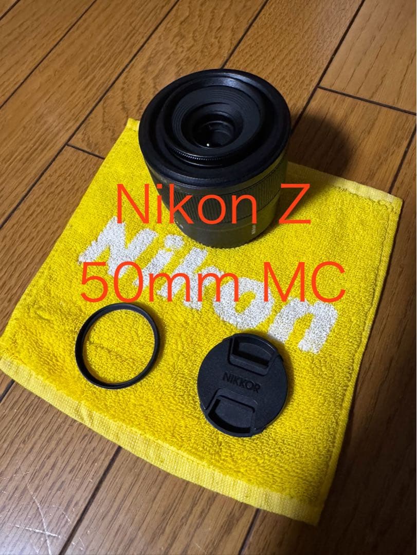 Nikon NIKKOR Z 50mm MC f2.8 マクロ Macro