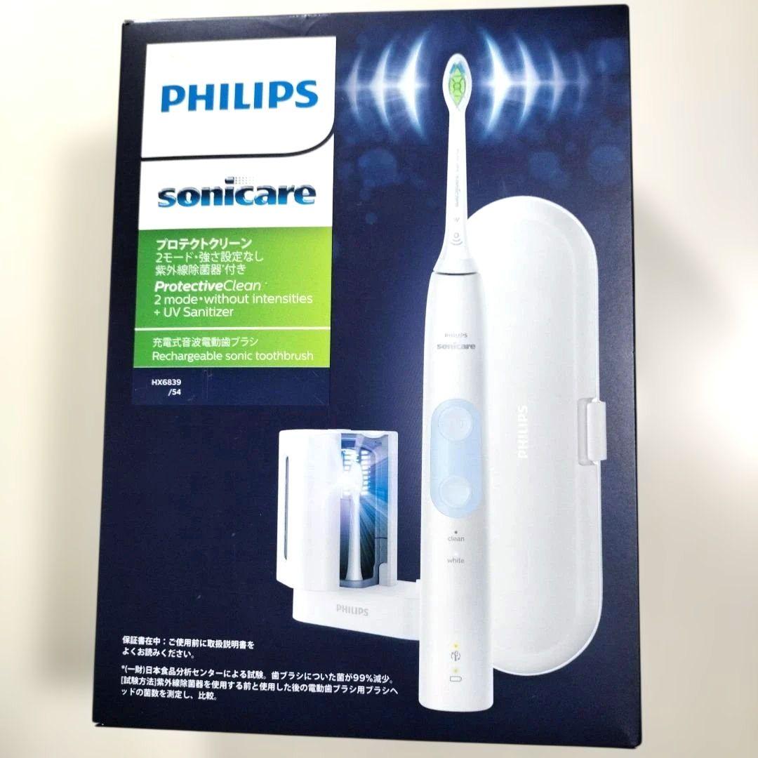 新品未開封PHILIPS sonicare ProtectiveClean 本体