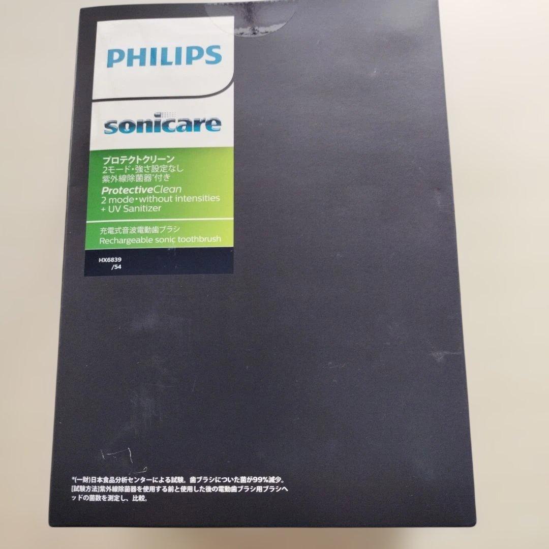 新品未開封PHILIPS sonicare ProtectiveClean 本体