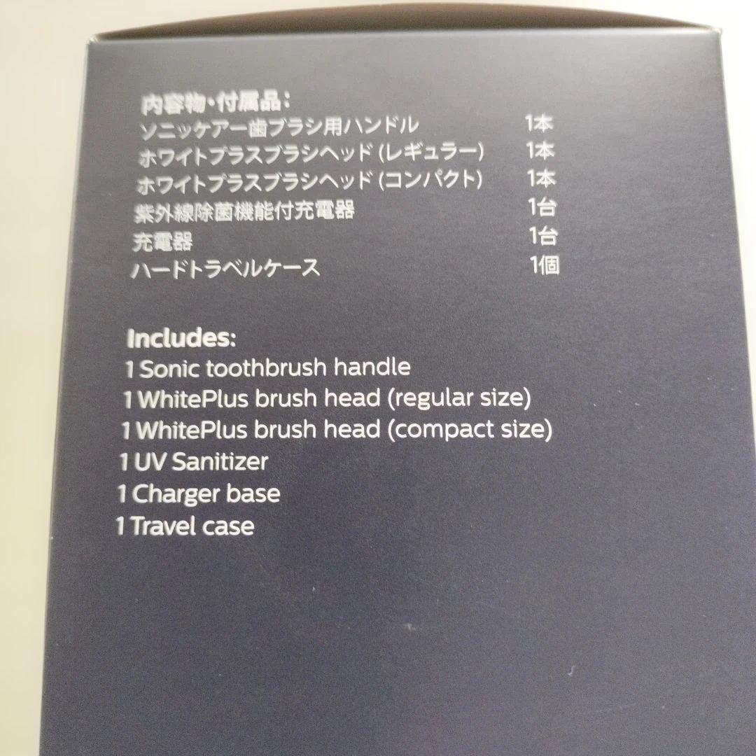 新品未開封PHILIPS sonicare ProtectiveClean 本体