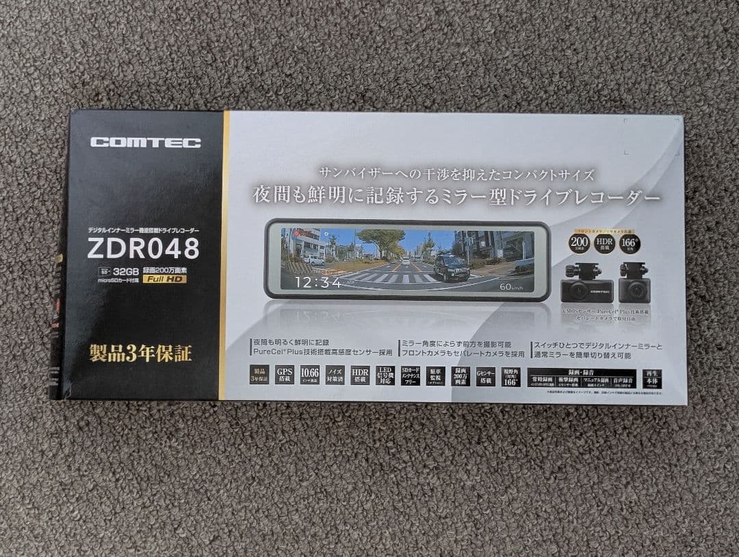 【R】デジタルインナーミラー型ドライブレコーダー ZDR048