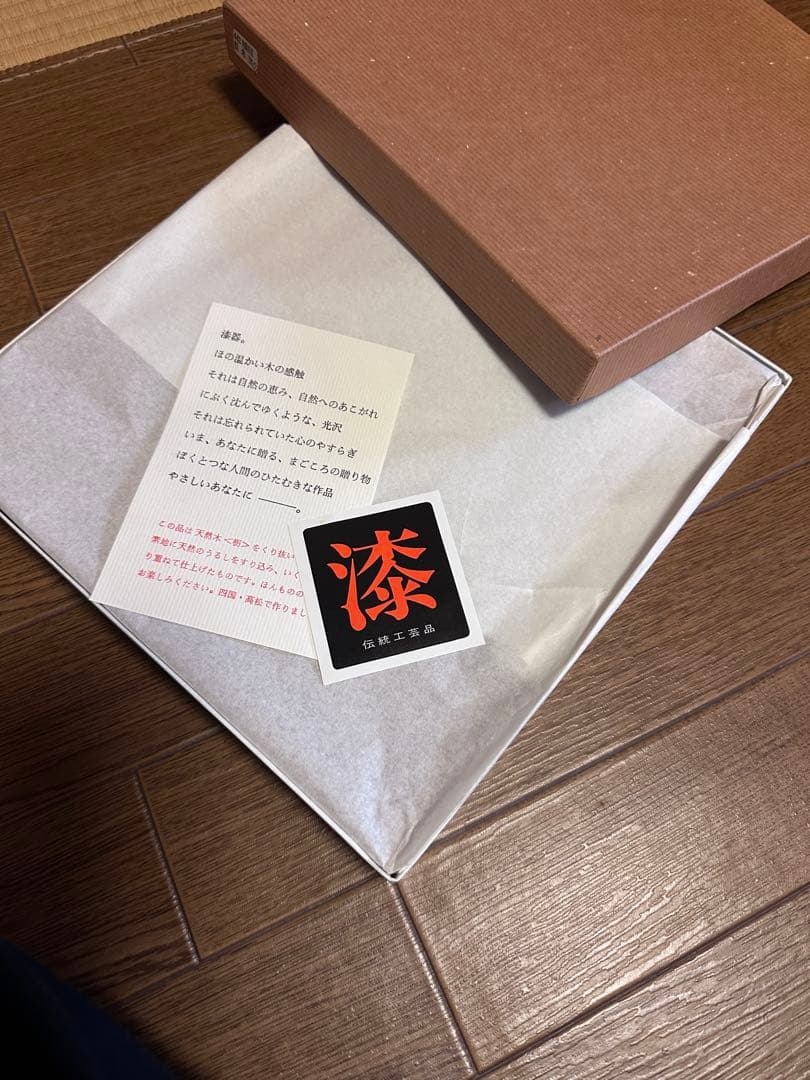 角隅折盆 根来塗（香川漆器）