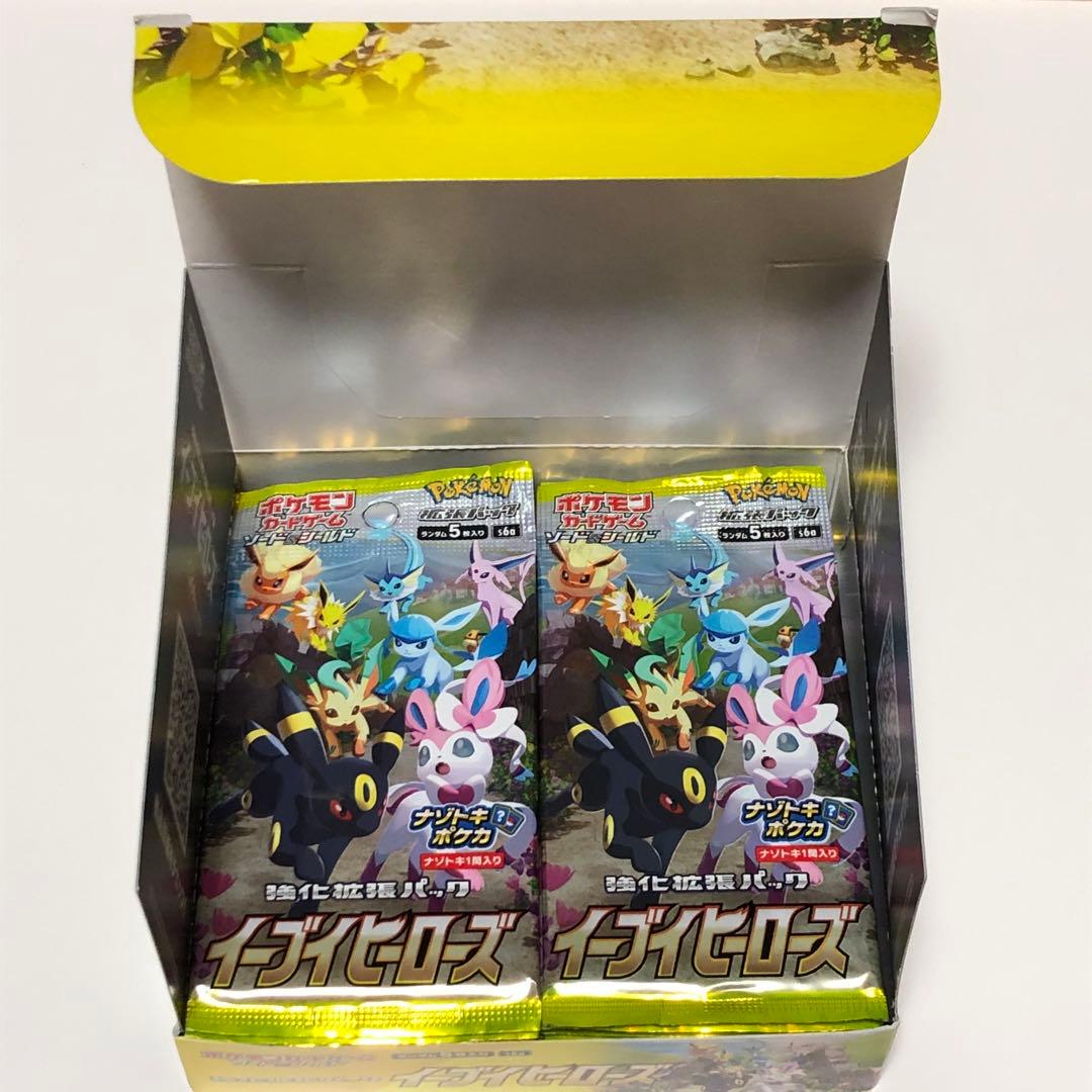 ポケモンカードゲーム　イーブイヒーローズ 30パック box付き