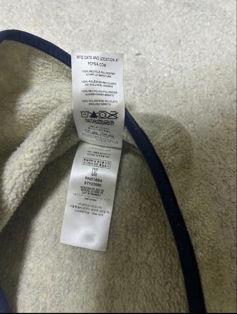 パタゴニア　シンチラ