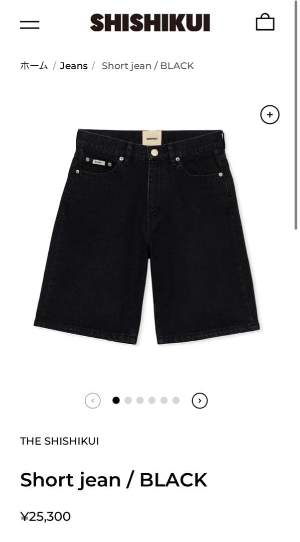 パンツ SHISHIKUI Short jean / BLACK