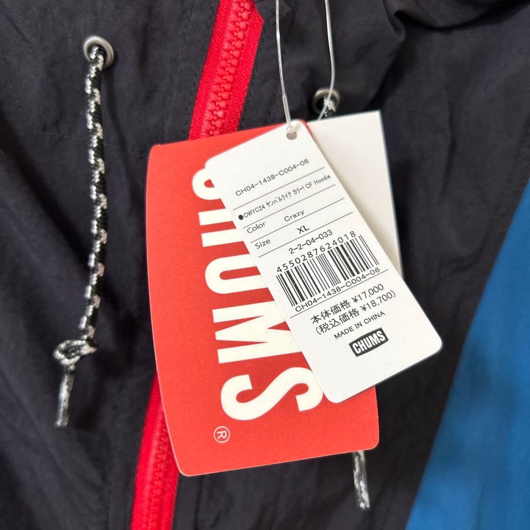 ク*ア様 【ORION×CHUMS】OWYC24 キャンプフィールドフーディ