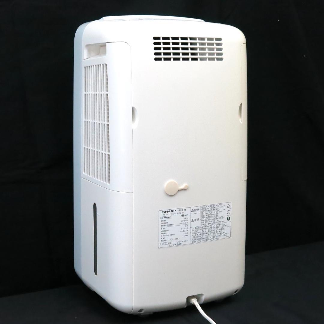 シャープ 衣類乾燥除湿器 コンパクトクール CM-L100 11～23畳