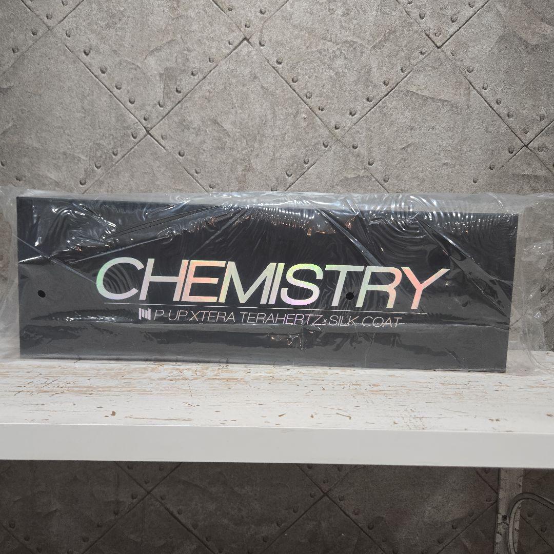新品未開封 CHEMISTRY P-UP XTERAテラヘルツ アイロン レッド