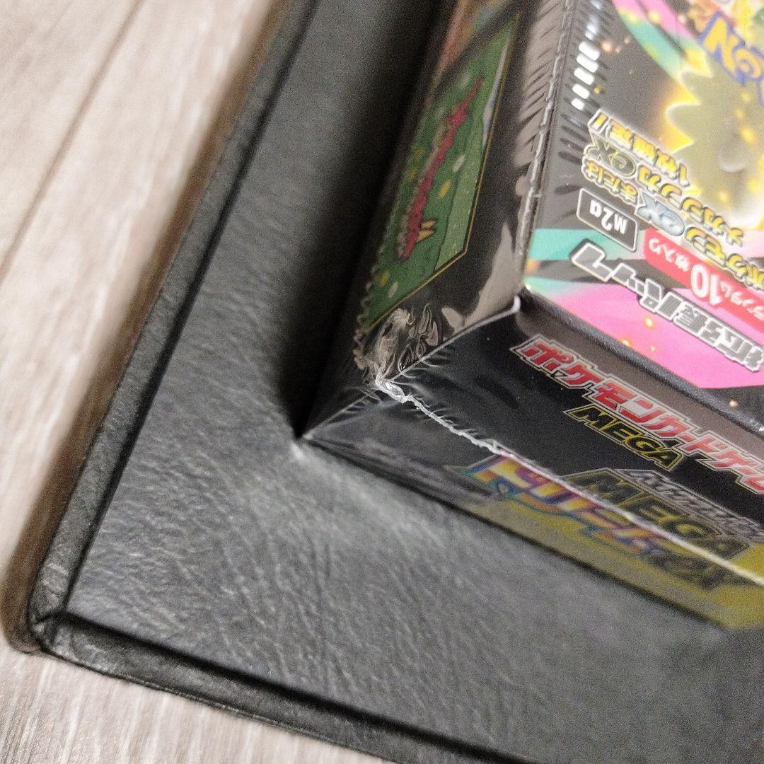 ポケモンカード　MEGAドリームex　新品未開封　シュリンク付き　1BOX