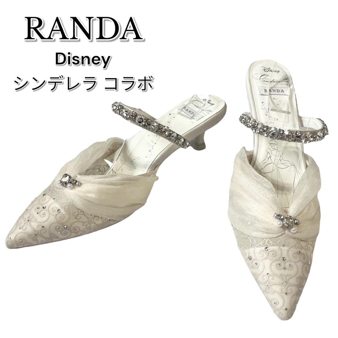 RANDA ディズニー シンデレラ ドレスアップ ミュール プリンセス LL