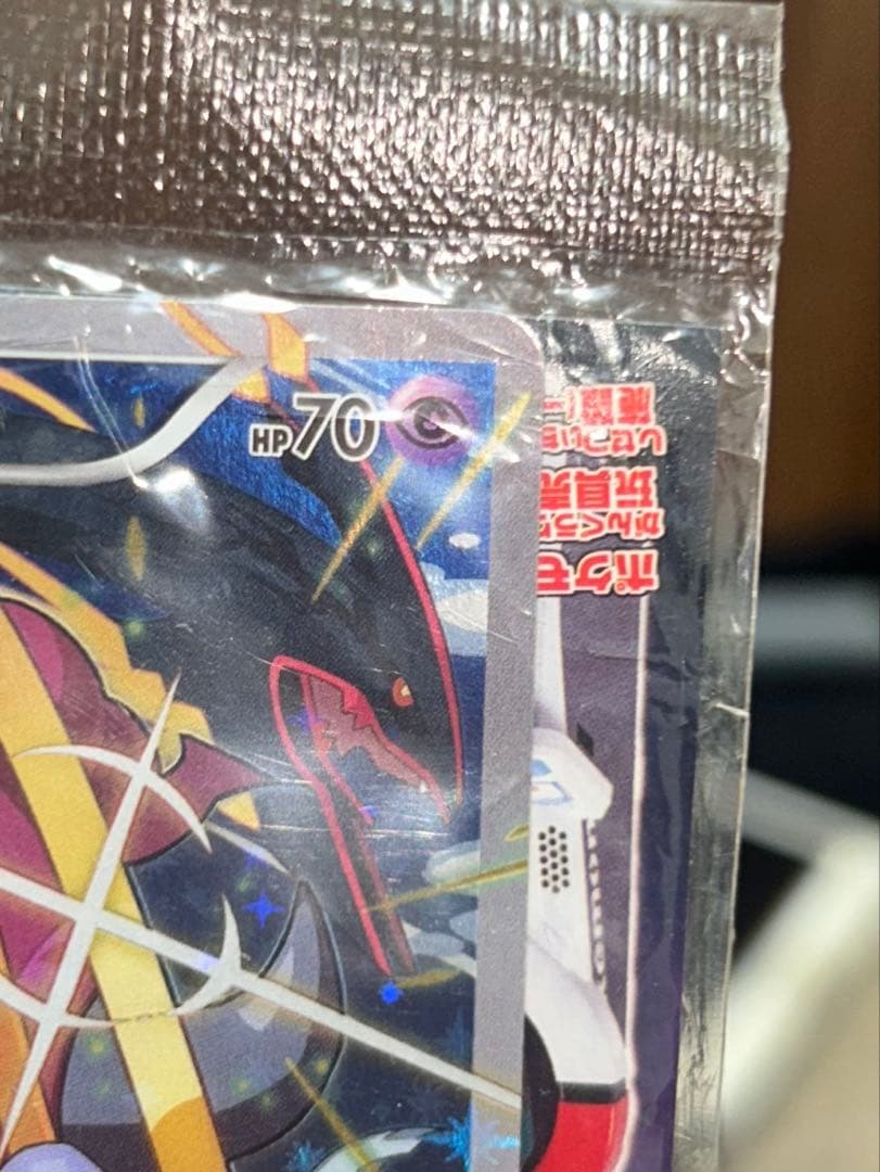 【未開封】光輪の超魔神 フーパ 入場者プレゼント