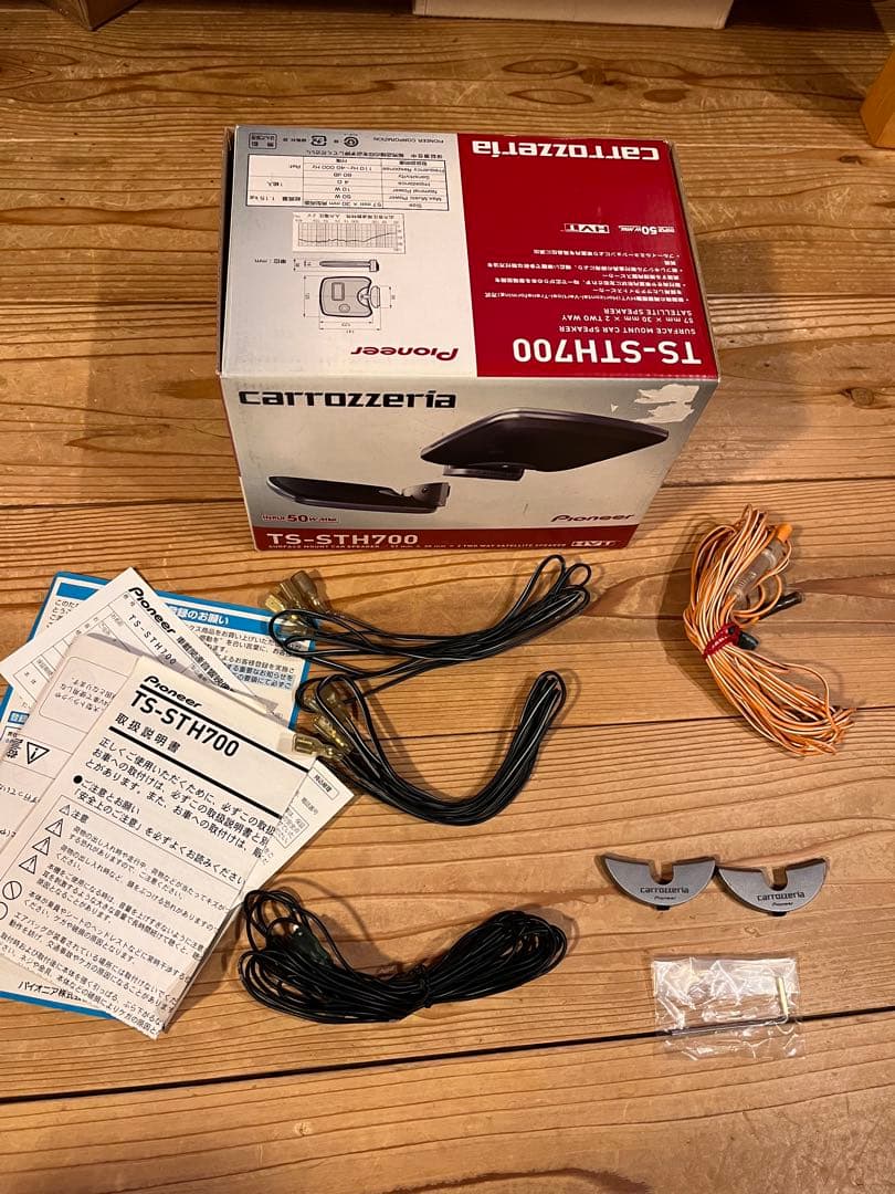 パイオニア　TS-STH700 イルミ付き サテライトスピーカーカロッツエリア