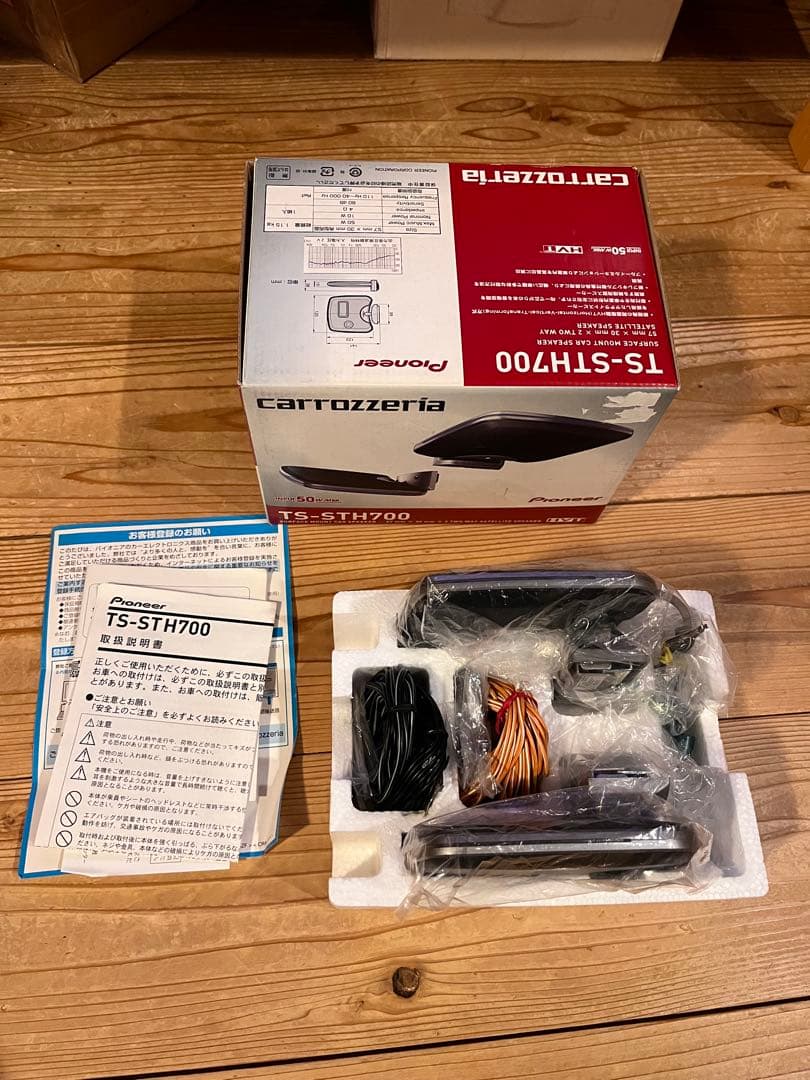 パイオニア　TS-STH700 イルミ付き サテライトスピーカーカロッツエリア