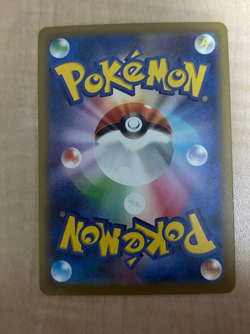 シ*ル様 MEGAドリームex メガカイリューex SAR